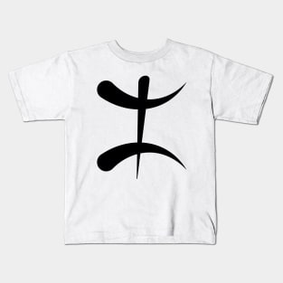 Amazigh symbol Kids T-Shirt